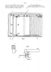 Устройство для защиты кромок створки ворот (патент 899818)