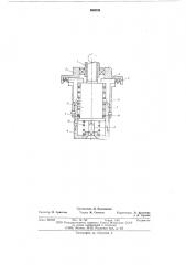Рабочая головка для завинчивания резьбовых крепежных элементов (патент 568539)