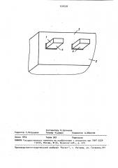 Способ контроля состояния электролизера (патент 1576594)