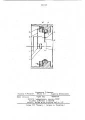 Фрикционная планетарная передача (патент 970015)