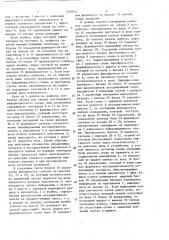 Устройство для поиска информации в памяти (патент 1520547)