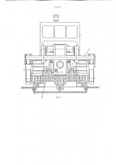 Машина для разработки мерзлых и прочных грунтов (патент 606960)