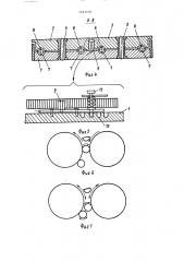 Устройство для тренировки мышц ног лейкина-водлозерова (патент 1493270)
