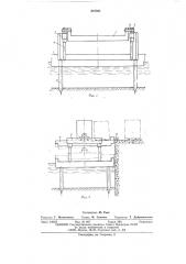 Судно для перевозки тяжеловесных грузов (патент 557951)
