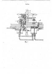 Устройство для поперечной раскатки высокоточных цилиндрических оболочек (патент 725762)