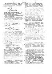 Способ получения этилэтиленфосфата (патент 1268588)