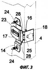 Дверь для бытового прибора (патент 2432533)