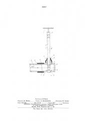 Регулятор уровня грунтовых вод (патент 562617)