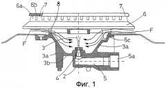 Горелка улучшенного типа для газовой кухонной плиты (патент 2331817)