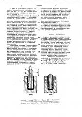 Коронка для ударно-вращательного бурения (патент 966224)