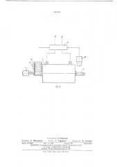 Радиационная установка (патент 432216)