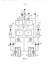 Устройство для пересадки судов (патент 516575)