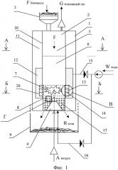 Способ газификации топливной биомассы и устройство для его осуществления (патент 2631812)