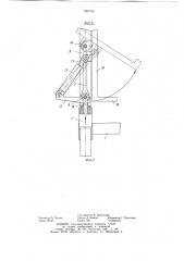 Агрегат для прессования лубяныхкультур (патент 820726)