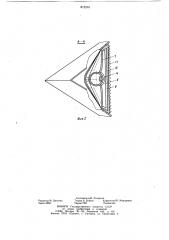 Сеялка (патент 812210)