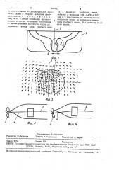 Судно (патент 1600625)