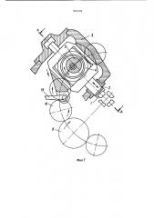 Радиально-ковочная машина (патент 942318)