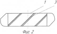 Рабочий орган орудия для поверхностной обработки почвы (патент 2559686)