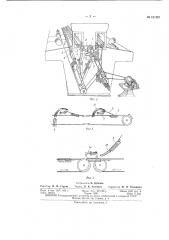 Патент ссср  161287 (патент 161287)