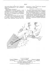 Механизм компенсации длины уточной нити к многозевному ткацкому станку (патент 582344)