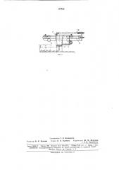 Устройство для укладки в лотки штучных изделий (патент 175422)