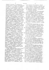 Устройство косвенного регулирования размеров проката в непрерывной группе клетей мелкосортно-проволочного стана (патент 1414488)