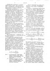 Эластичная футеровка барабанов шаровых мельниц (патент 1044329)