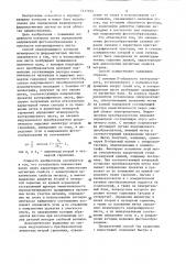 Способ неразрушающего контроля штампуемости ферромагнитных листов (патент 1317353)