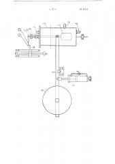 Поплавковый регулятор уровня сока в выпарном аппарате (патент 97511)