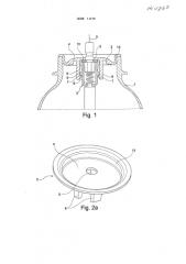 Аэрозольный баллончик (патент 2588452)