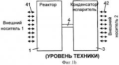 Тепловой коллектор солнечной энергии для выработки тепла и/или охлаждения (патент 2479801)