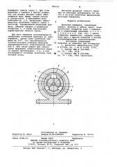 Волновая передача (патент 868190)