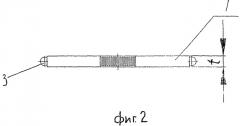 Железобетонная плита для возведения незаглубляемых фундаментов (патент 2540738)