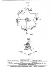 Фрезерный дереворежущий инструмент (патент 1738650)