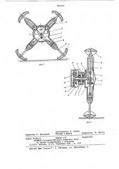 Ведущее колесо транспортногосредства (патент 846316)