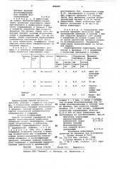 Способ получения окрашенной поддерево полистирольной композиции (патент 806699)