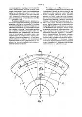Зубчатое колесо беззазорной передачи (патент 1778412)