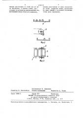 Элеватор (патент 1335171)