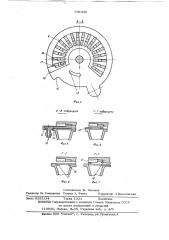 Устройство для ориентированной подачи деталей (патент 631306)