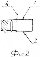 Режущая пластина и режущий инструмент (патент 2521777)