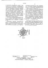 Дисковый экструдер для переработки полимерных материалов (патент 1171347)