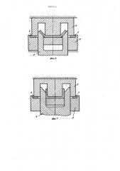 Способ получения плоских изделий с боковыми ребрами типа рельсовой подкладки (патент 1009575)