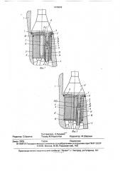 Погружной маслозаполненный электродвигатель (патент 1676010)
