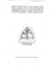 Гидравлическая дистанционная трубка (патент 4171)