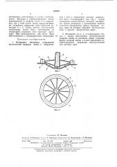 Фундамент башенных сооружений (патент 384982)