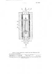 Захваты к разрывной машине для стержневых образцов (патент 112321)