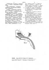 Дейдвудное устройство (патент 1189742)