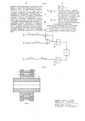 Устройство для измерения индукции и напряженности магнитного поля (патент 792181)