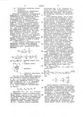 Способ определения параметров трубчатого сильнопоточного импульсного пучка ускоренных электронов (патент 688089)