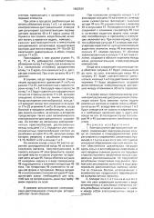 Компрессионно-дистракционный аппарат (патент 1662536)